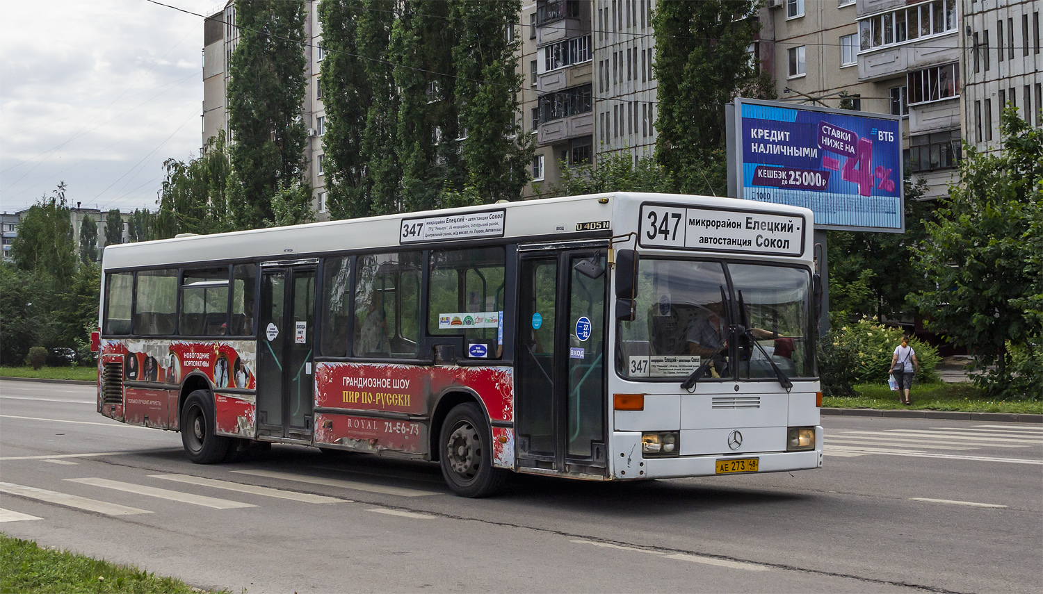 Липецкая область, Mercedes-Benz O405N2 № АЕ 273 48