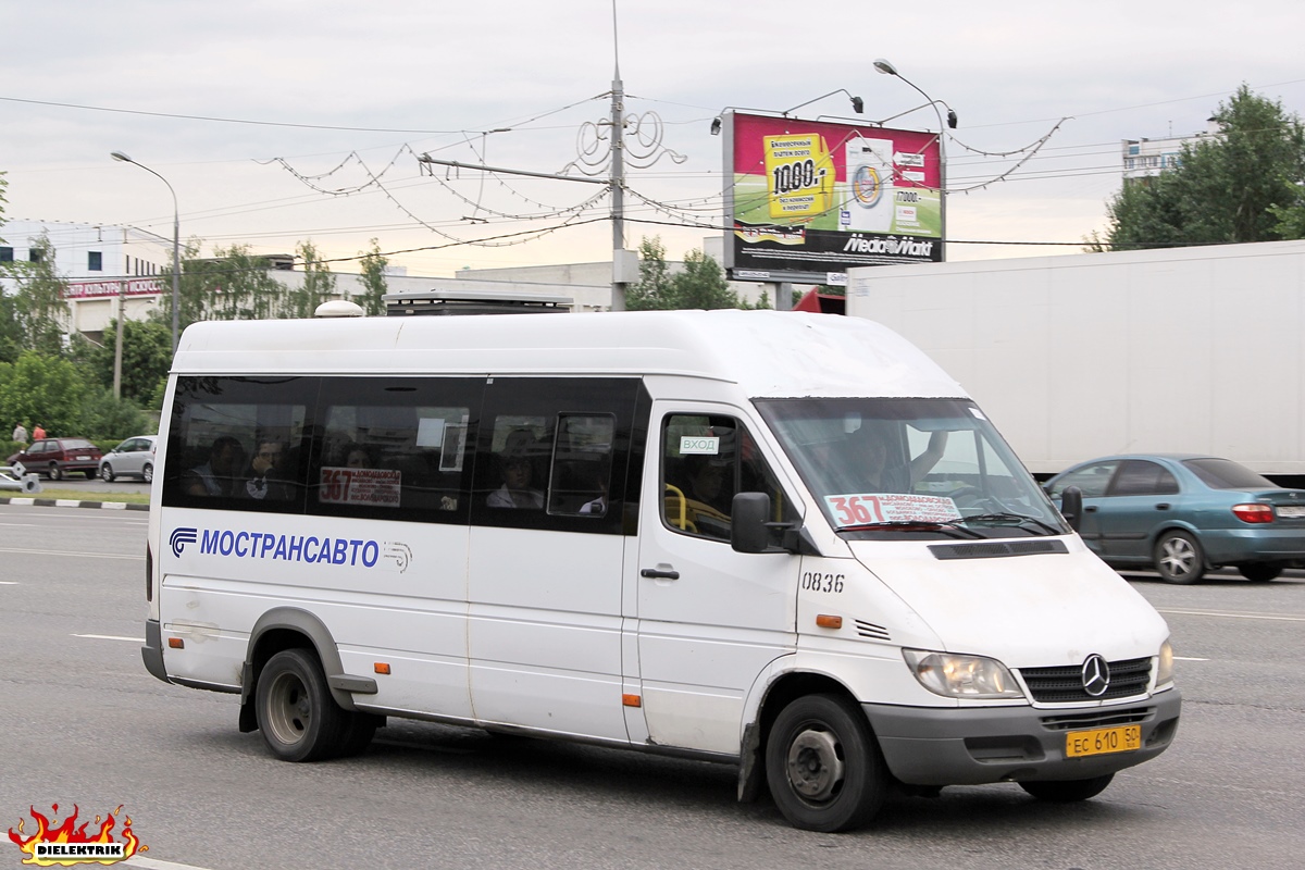 Московская область, Самотлор-НН-323760 (MB Sprinter 413CDI) № 0836