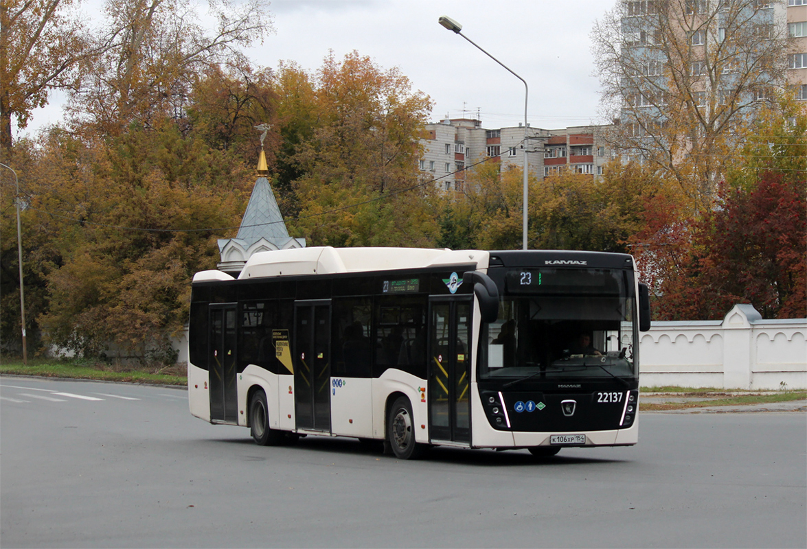 Novoszibirszki terület, NefAZ-5299-40-57 (CNG) sz.: 22137