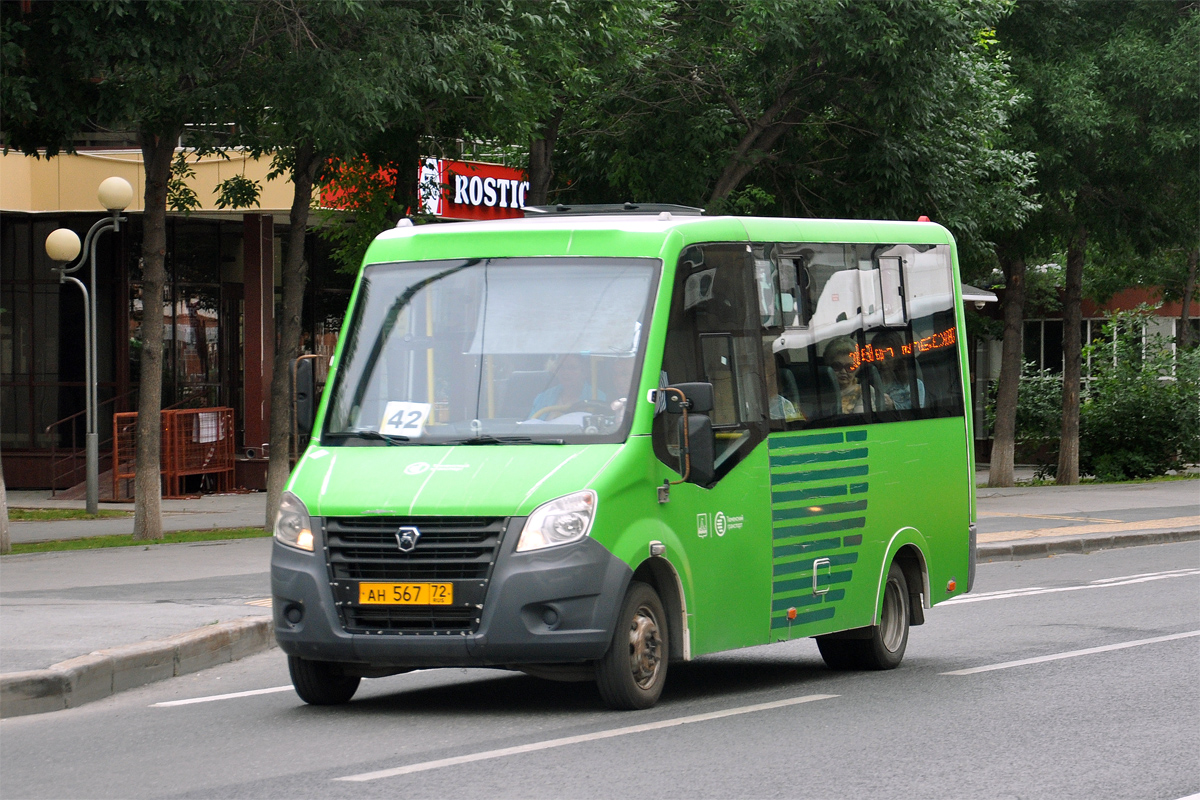 Тюменская область, ГАЗ-A64R45 Next № АН 567 72