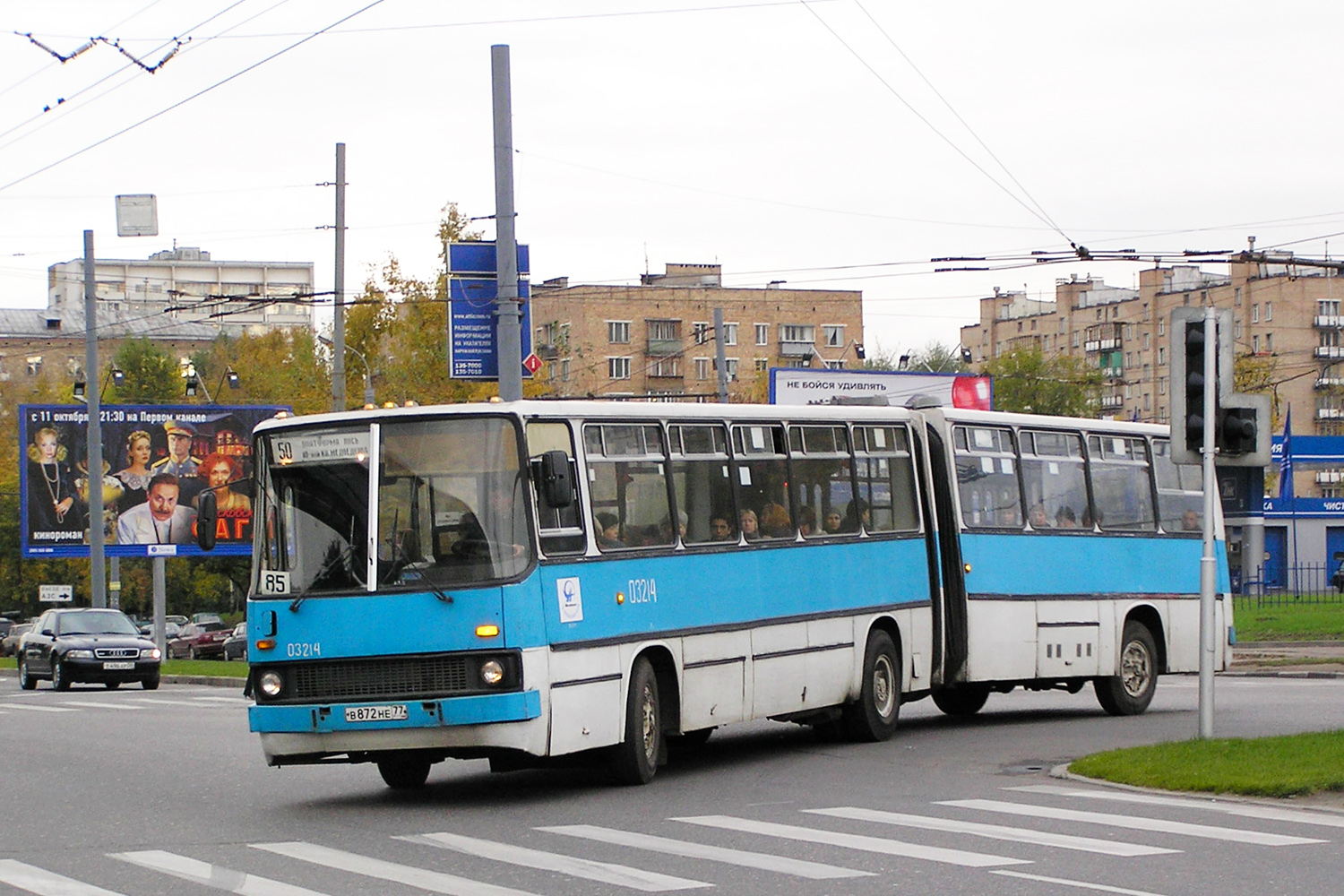 Москва, Ikarus 280.08 № 03214