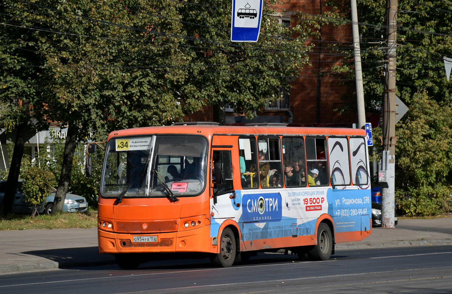 Нижегородская область, ПАЗ-320414-05 "Вектор" (1-2) № О 954 УА 152