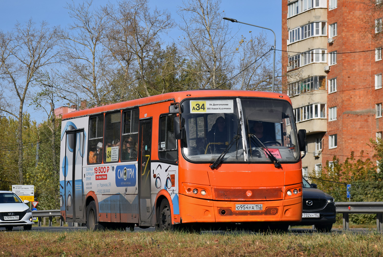 Нижегородская область, ПАЗ-320414-05 "Вектор" (1-2) № О 954 УА 152