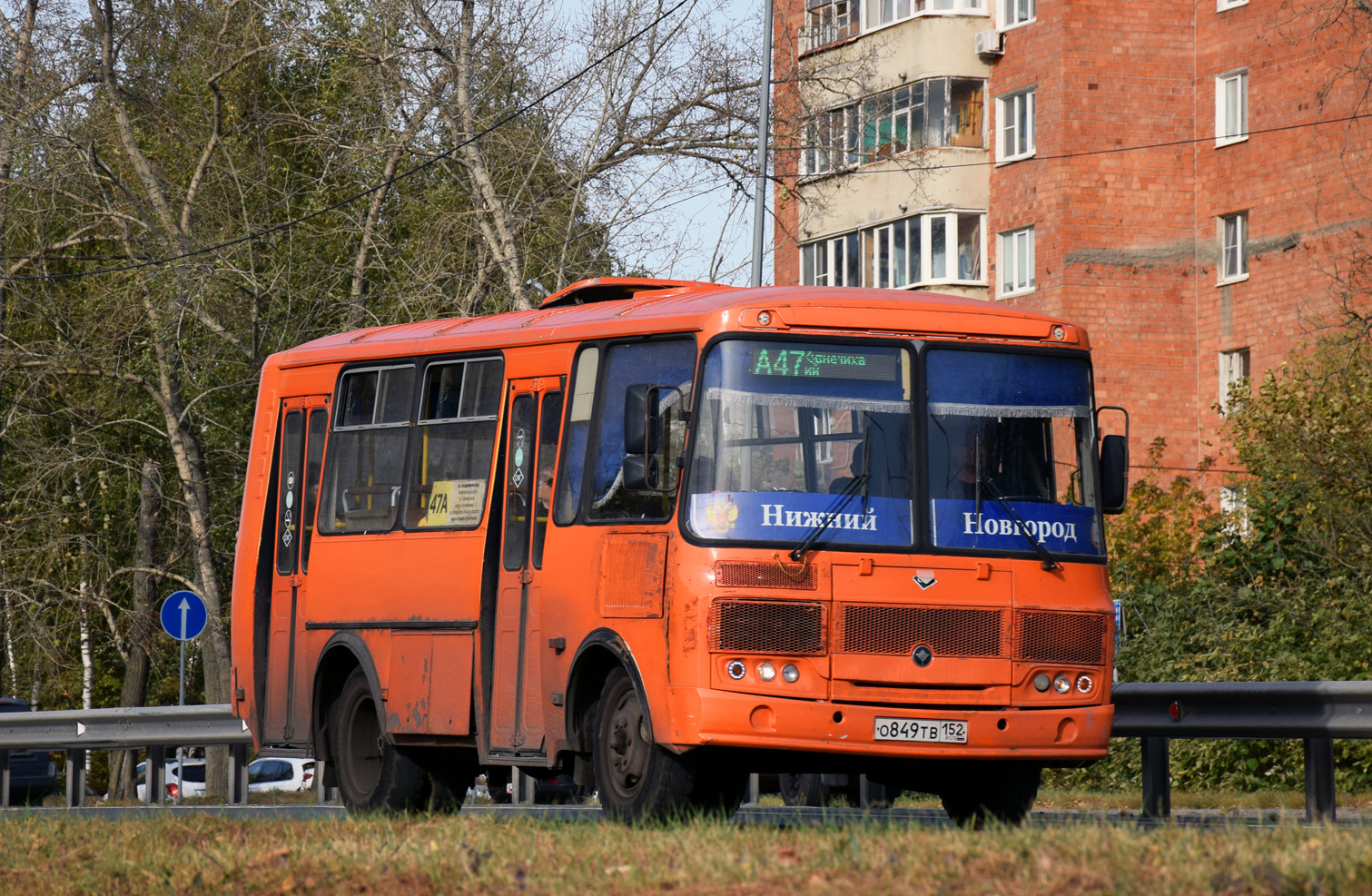 Нижегородская область, ПАЗ-32054 № О 849 ТВ 152