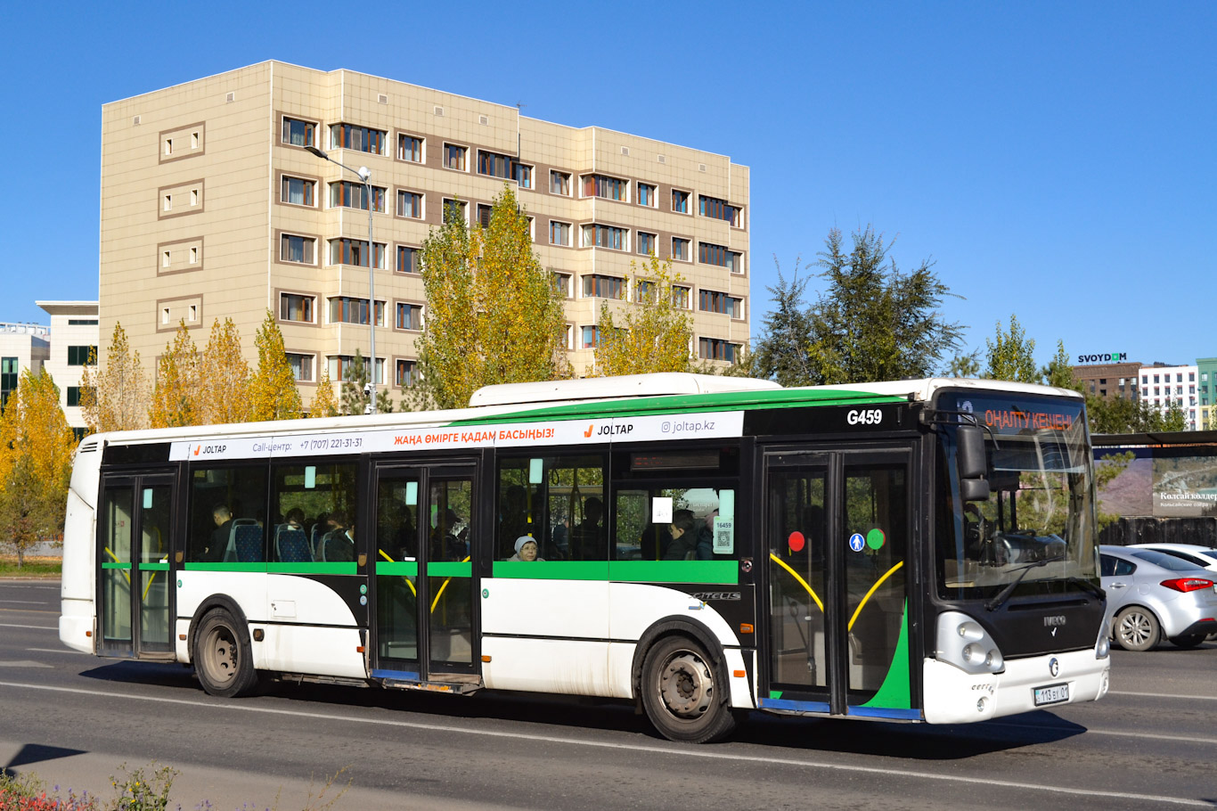 Астана, Irisbus Citelis 12M № G459