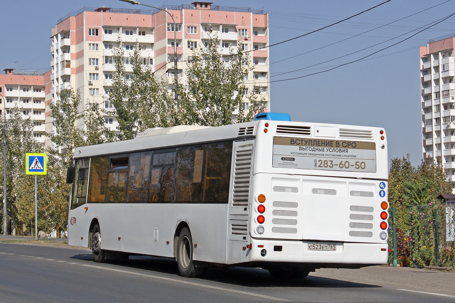 Ростовская область, ЛиАЗ-5292.65 № С 523 ЕТ 761