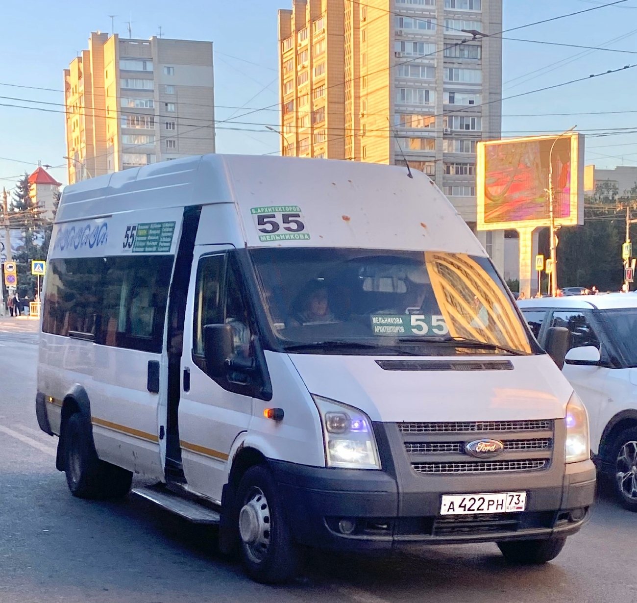 Ульяновская область, Промтех-224326 (Ford Transit) № А 422 РН 73