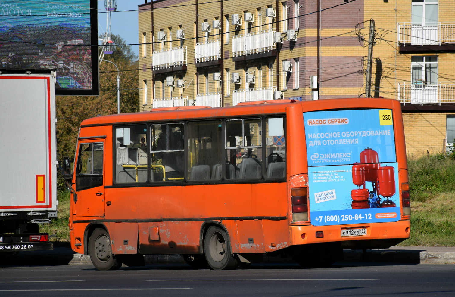 Нижегородская область, ПАЗ-320402-05 № К 912 ХВ 152