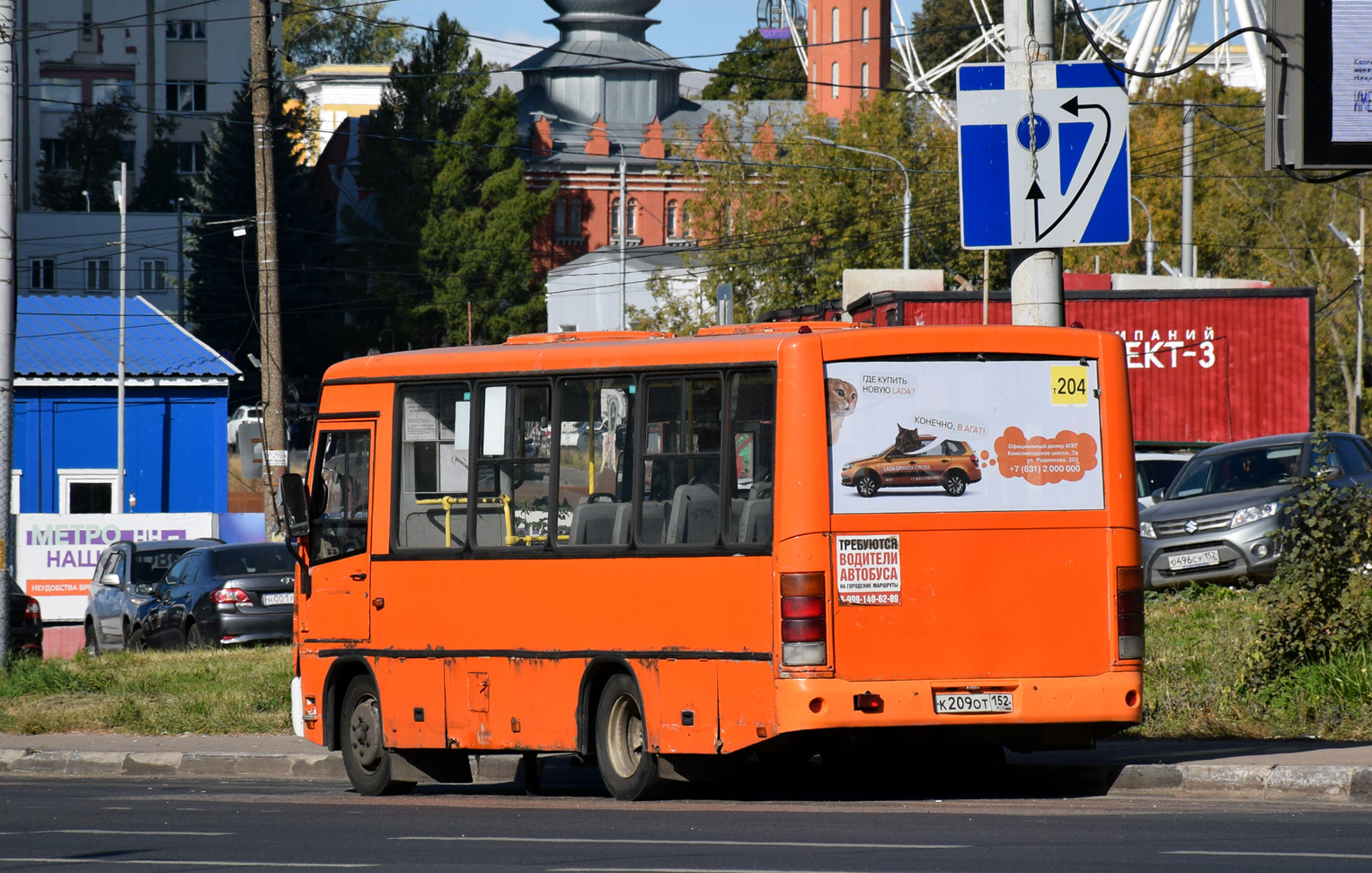 Нижегородская область, ПАЗ-320402-05 № К 209 ОТ 152