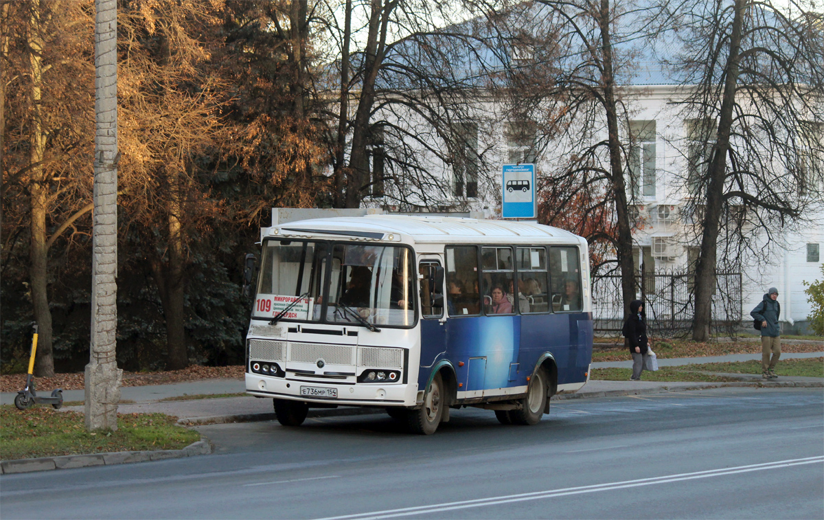 Новосибирская область, ПАЗ-32054 № Е 736 МР 154