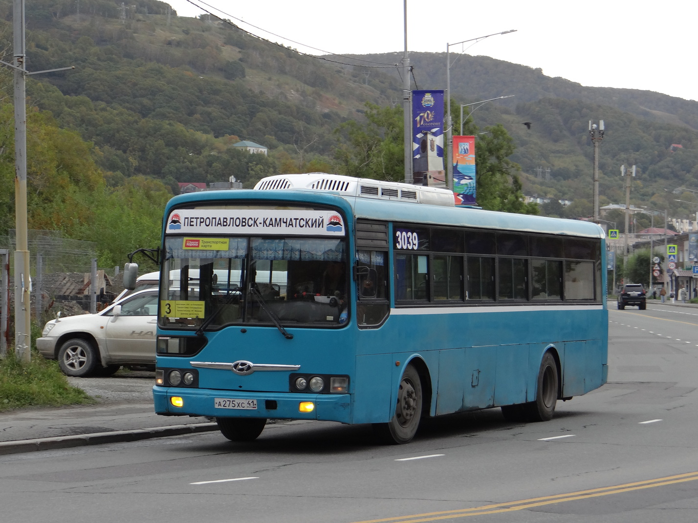 Камчатский край, Hyundai AeroCity 540 № 3039