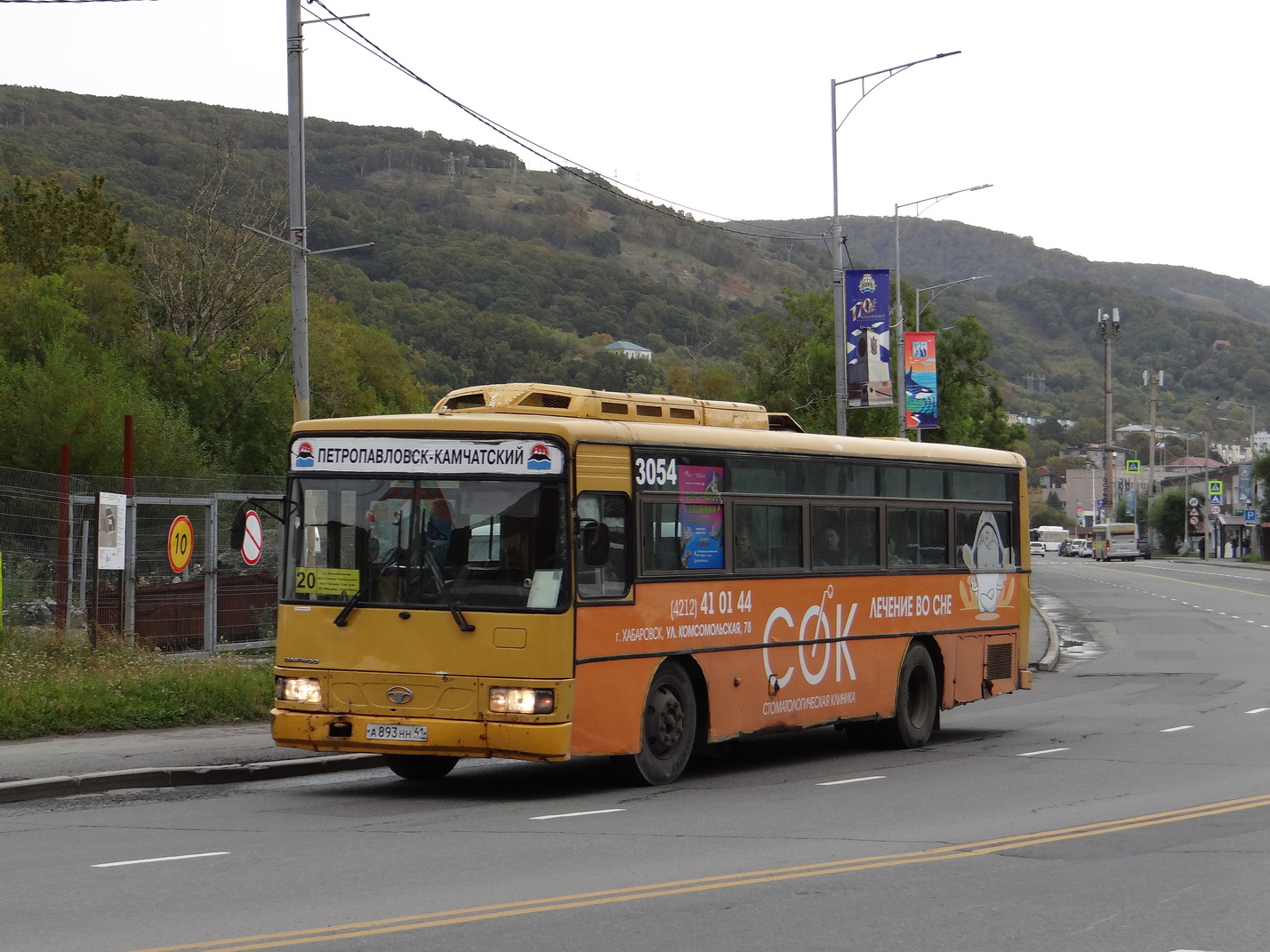 Камчатский край, Daewoo BS106 Royal City (Busan) № 3054