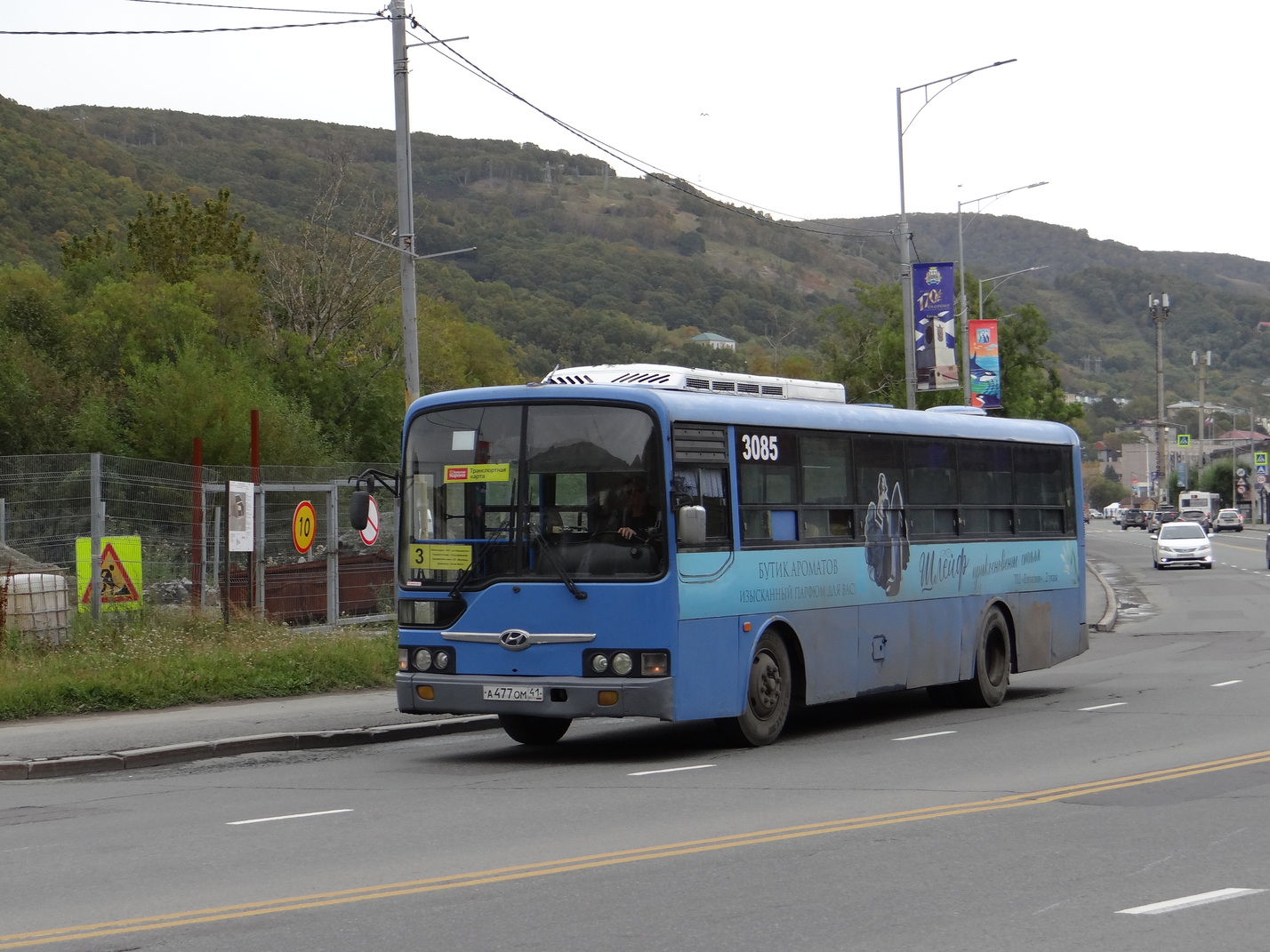 Камчатский край, Hyundai Super AeroCity № 3085