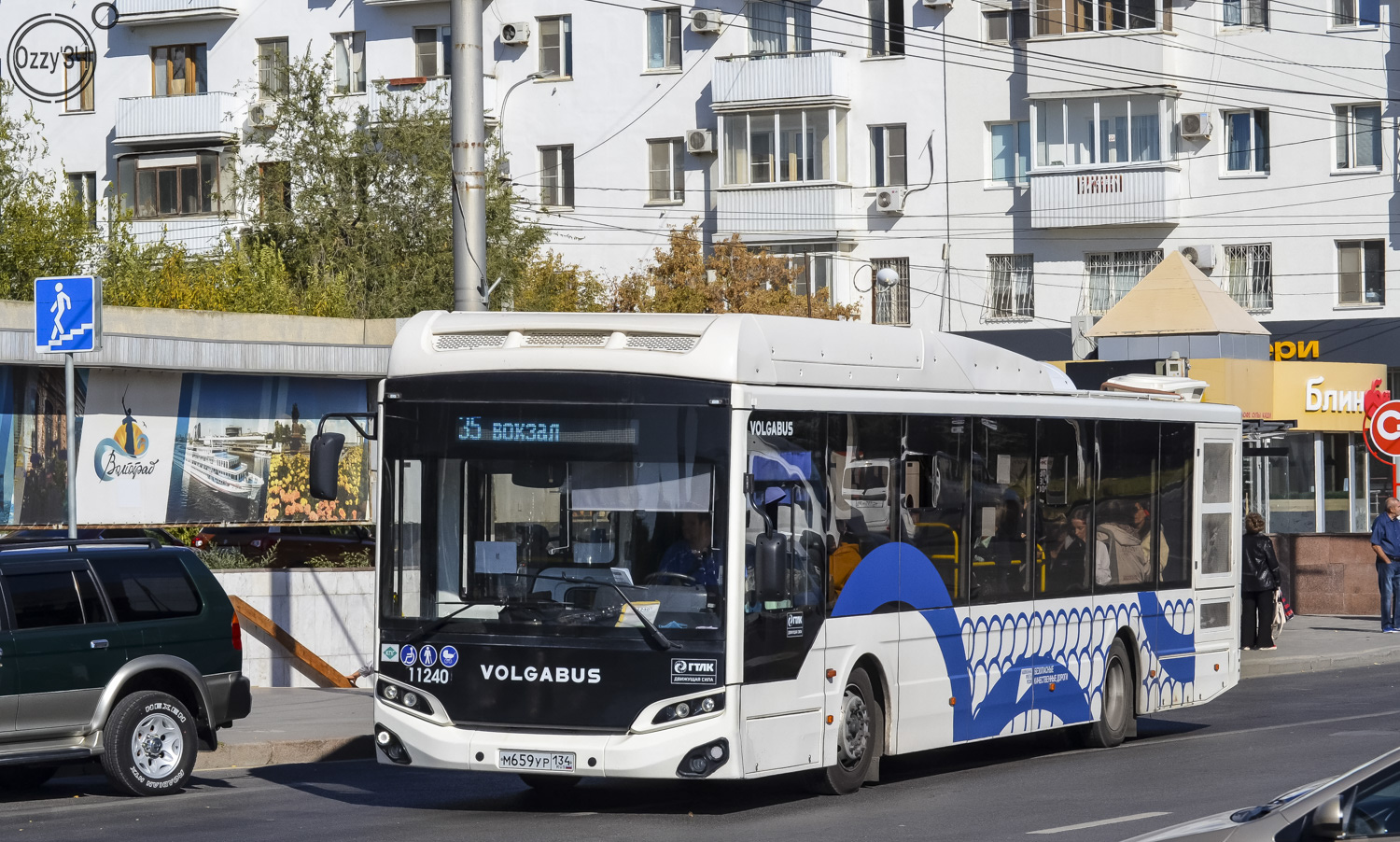 Волгоградская область, Volgabus-5270.G4 (CNG) № 11240