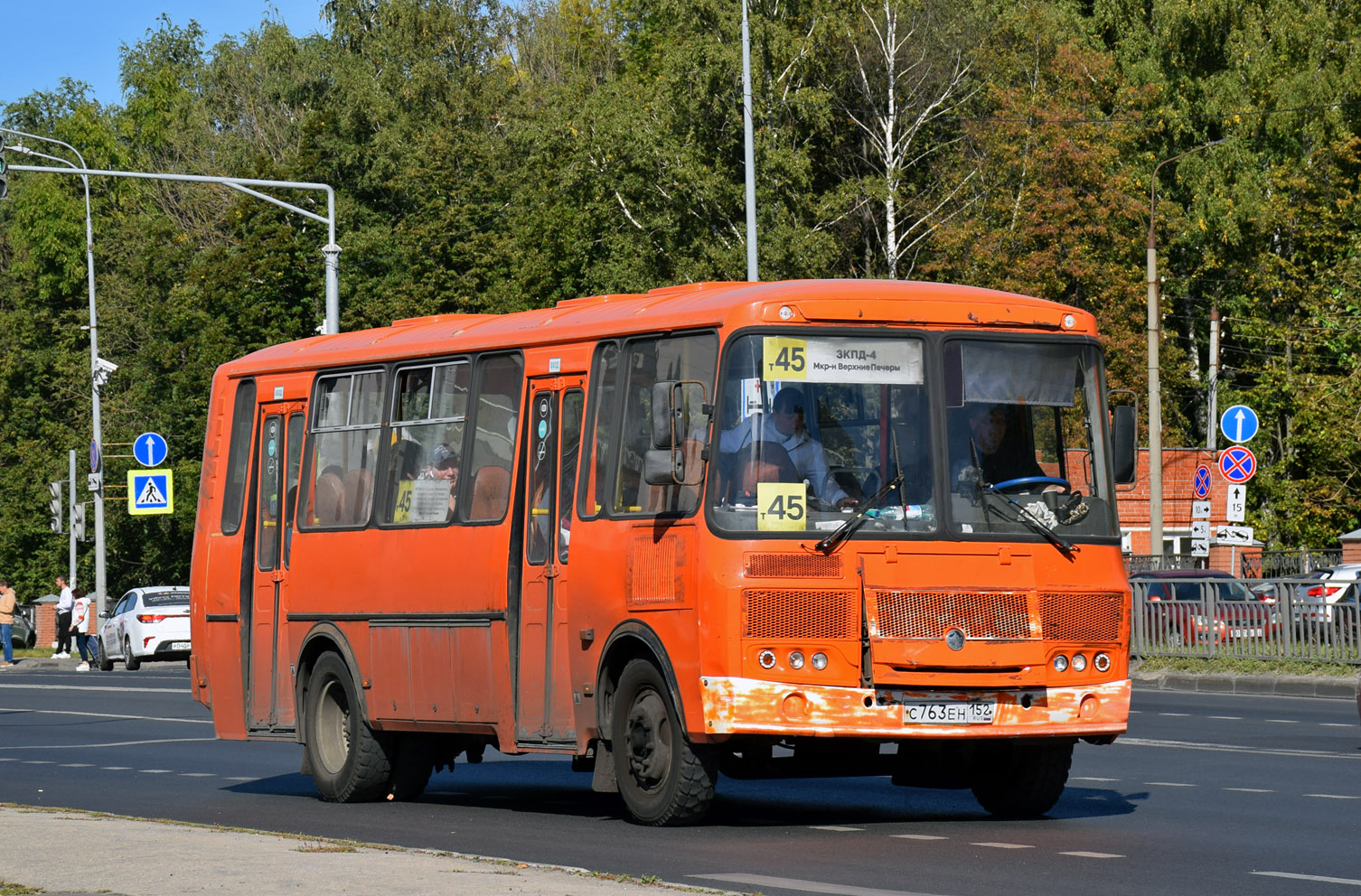 Нижегородская область, ПАЗ-4234-05 № С 763 ЕН 152