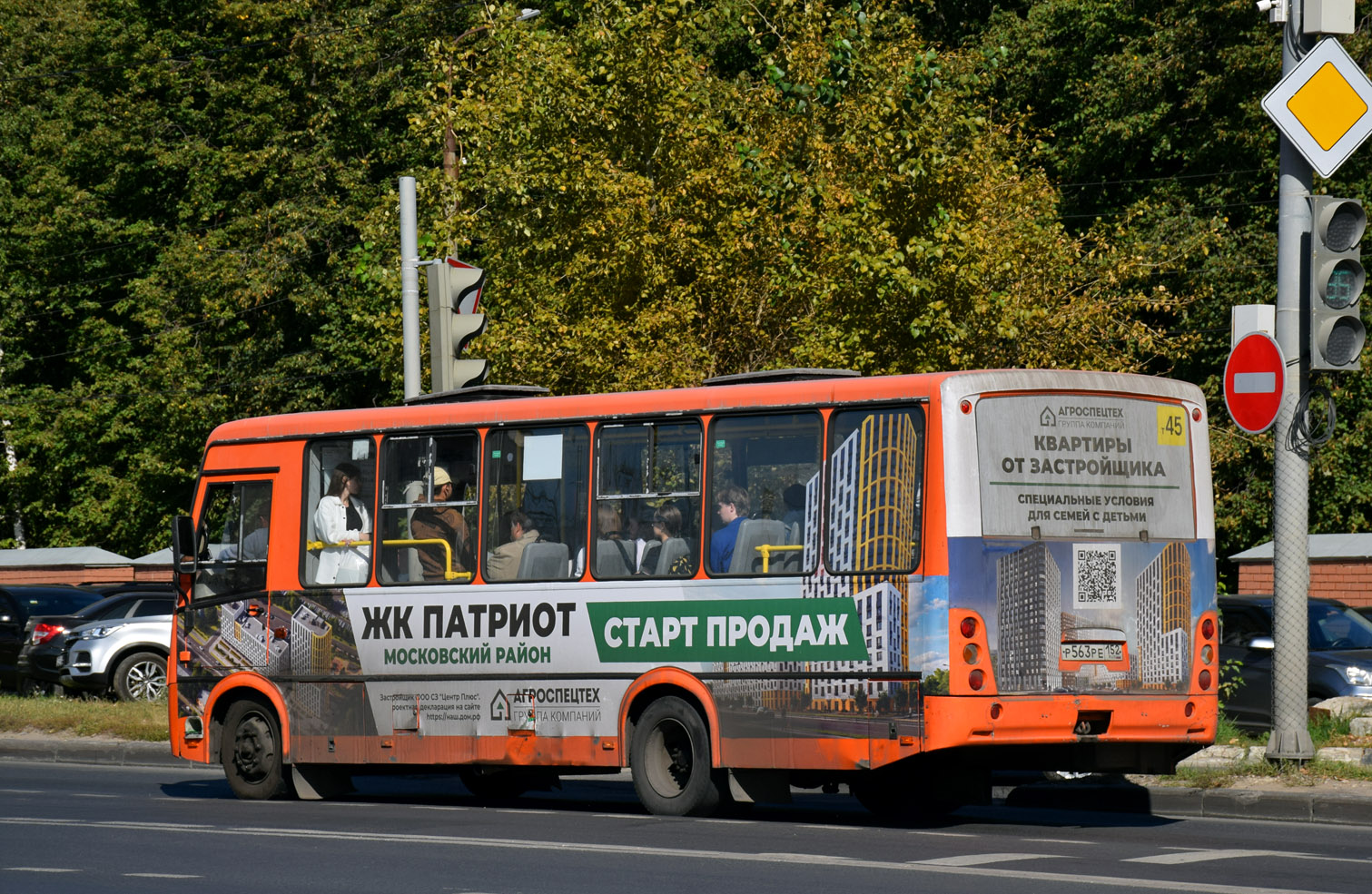 Нижегородская область, ПАЗ-320414-05 "Вектор" № Р 563 РЕ 152