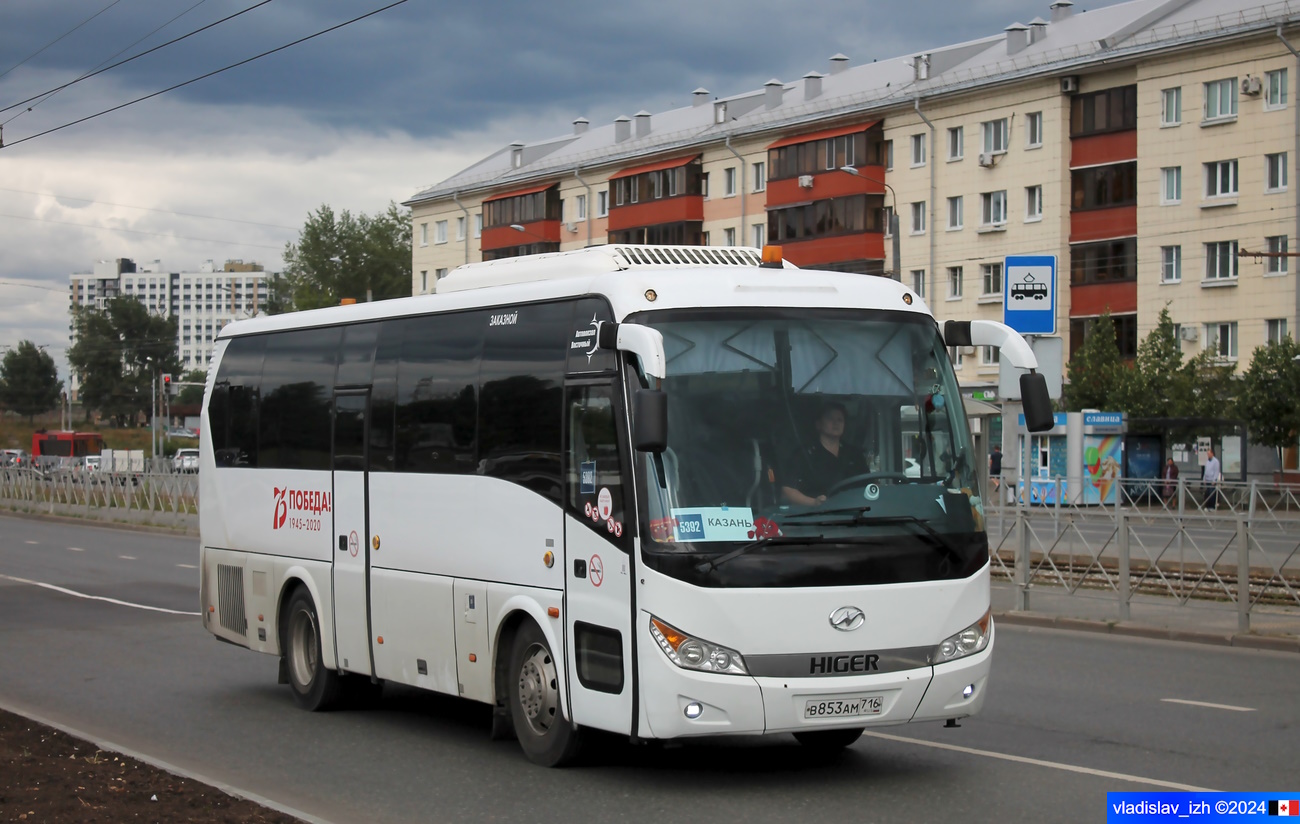 Татарстан, Higer KLQ6928Q № 017