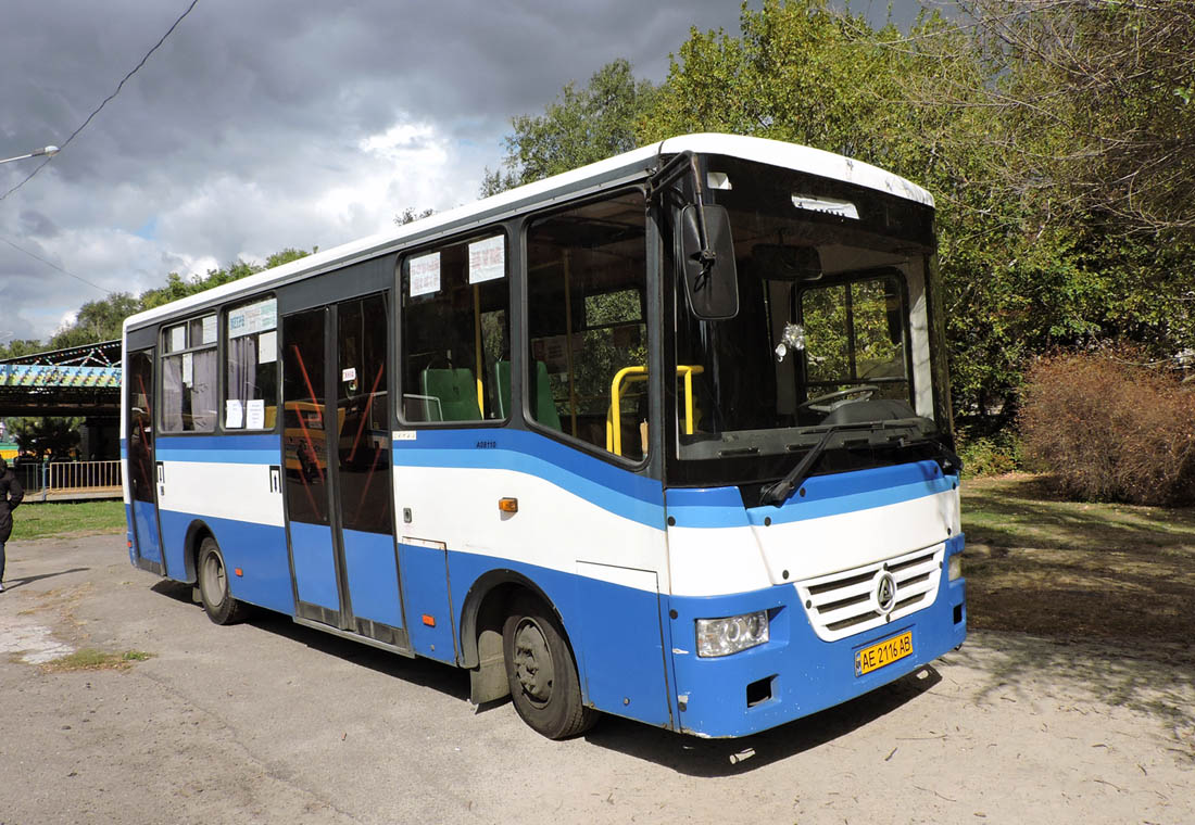 Днепропетровская область, Эталон А081.10 "Василёк" № AE 2116 AB