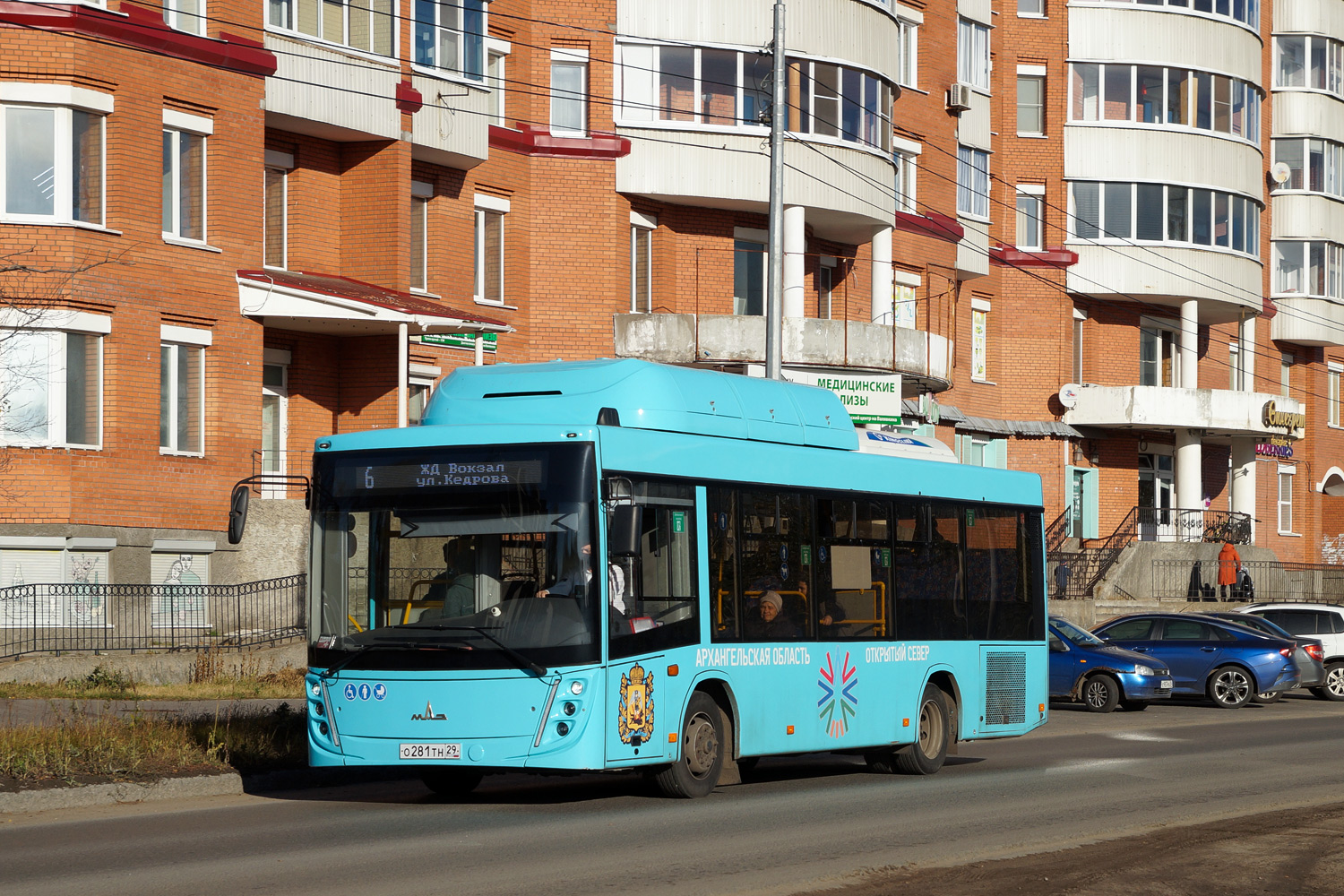 Архангельская область, МАЗ-206.948 № О 281 ТН 29