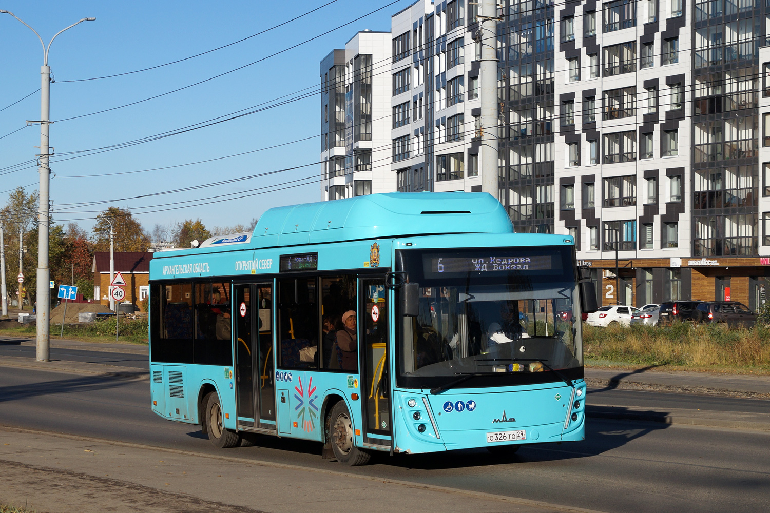 Архангельская область, МАЗ-206.948 № О 326 ТО 29