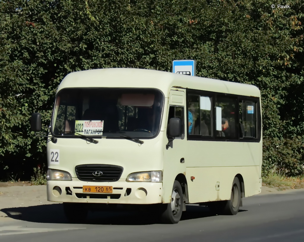 Ростовская область, Hyundai County SWB C08 (РЗГА) № 22