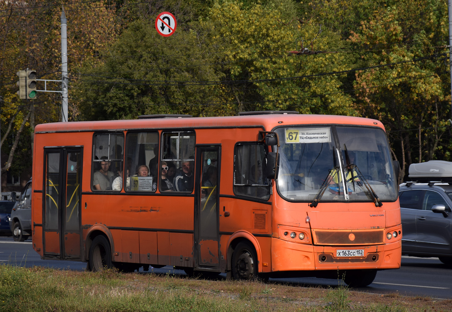 Нижегородская область, ПАЗ-320414-05 "Вектор" № Х 163 СС 152