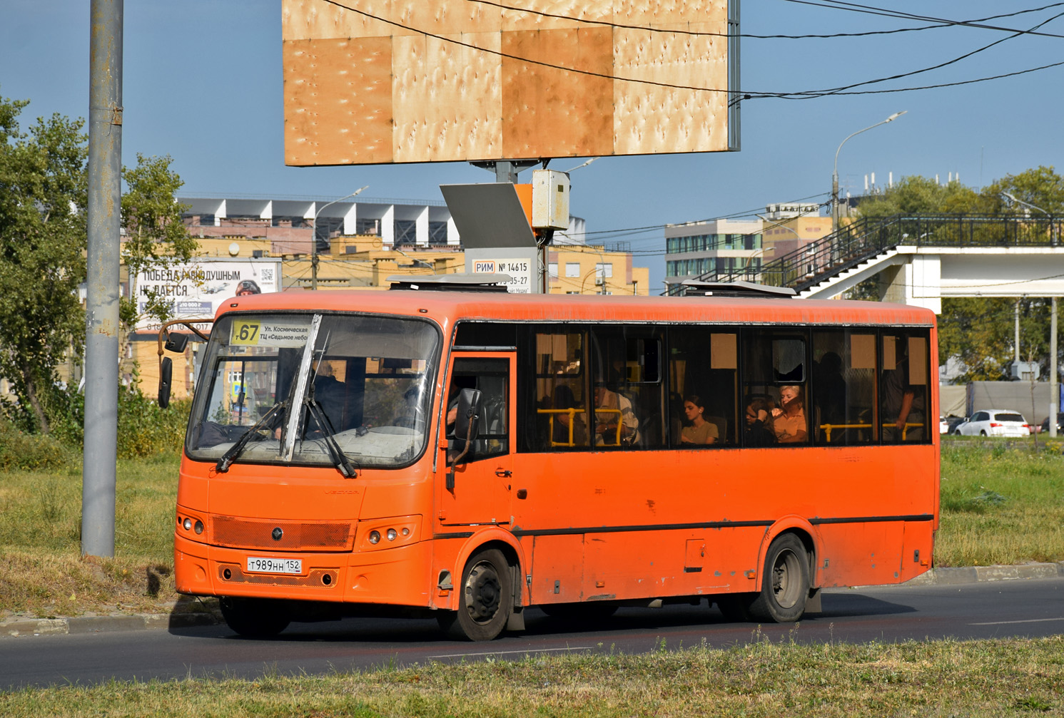 Нижегородская область, ПАЗ-320414-05 "Вектор" № Т 989 НН 152