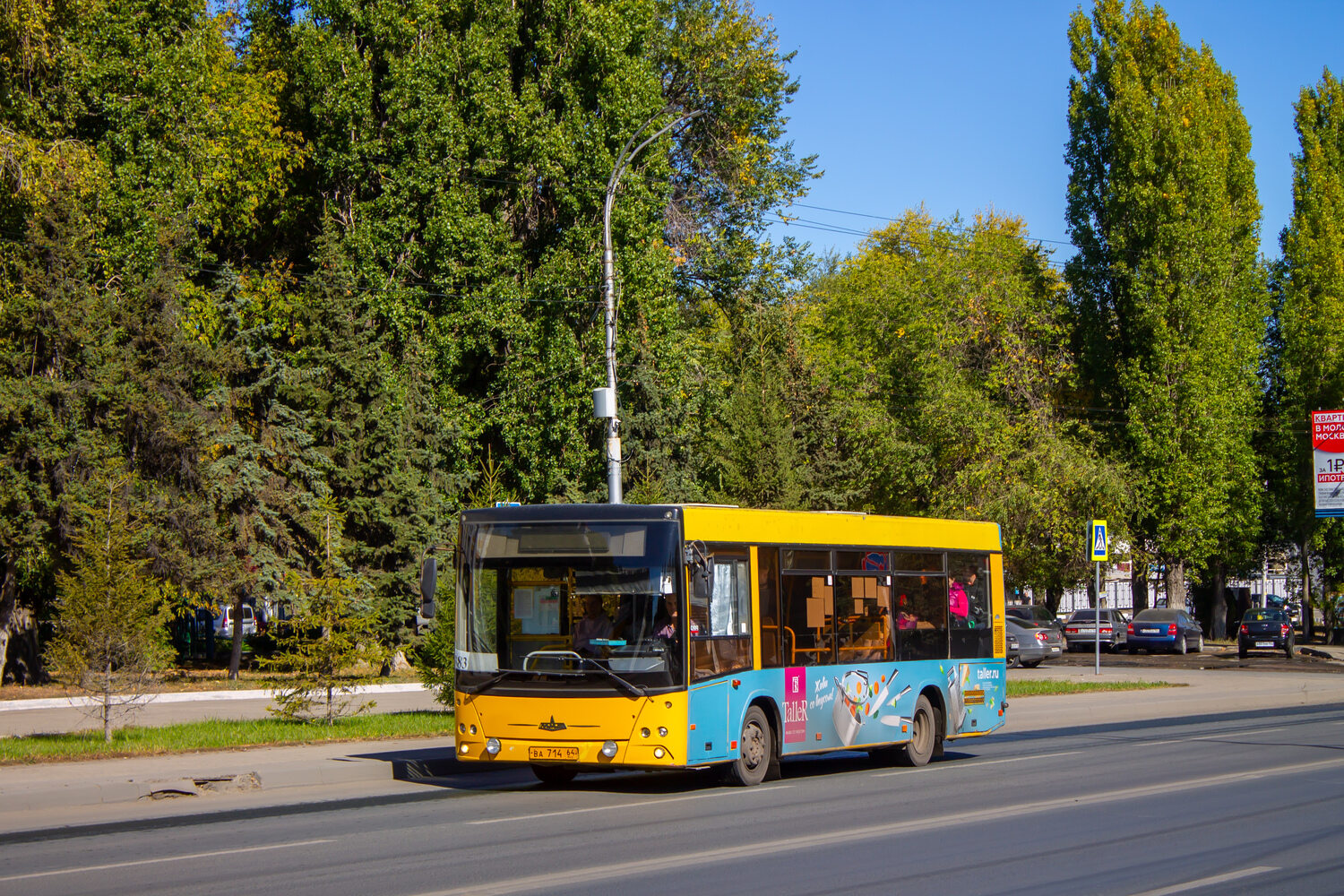 Саратовская область, МАЗ-206.067 № ВА 714 64