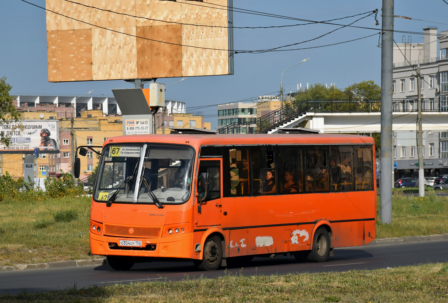 Нижегородская область, ПАЗ-320414-05 "Вектор" № О 304 ОР 152