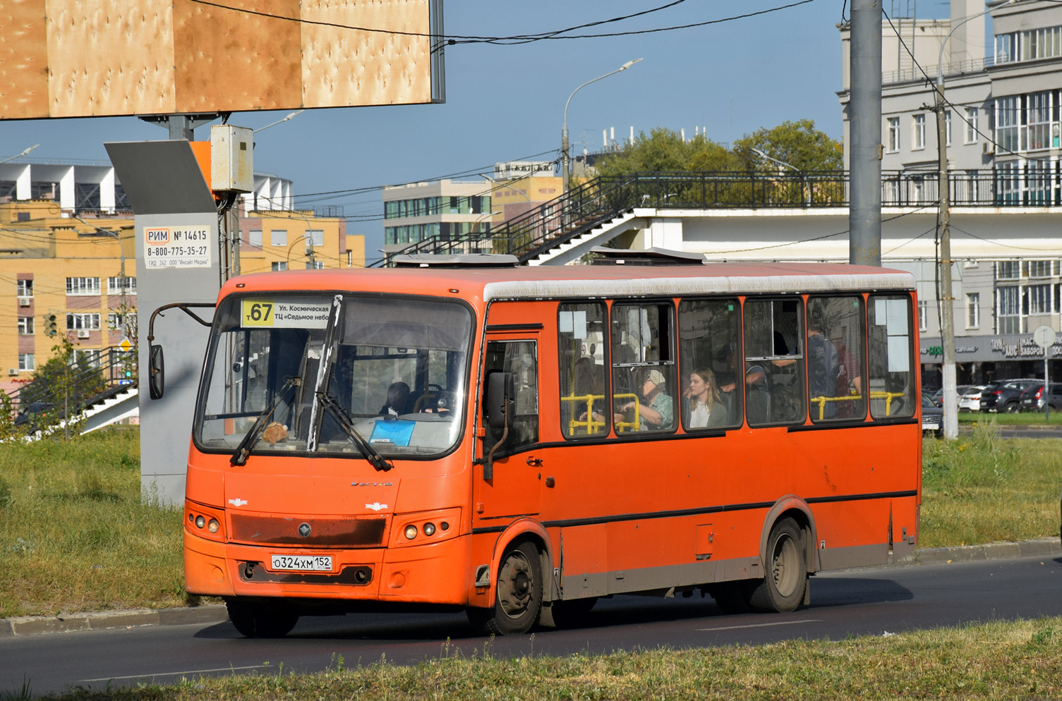 Нижегородская область, ПАЗ-320414-05 "Вектор" № О 324 ХМ 152