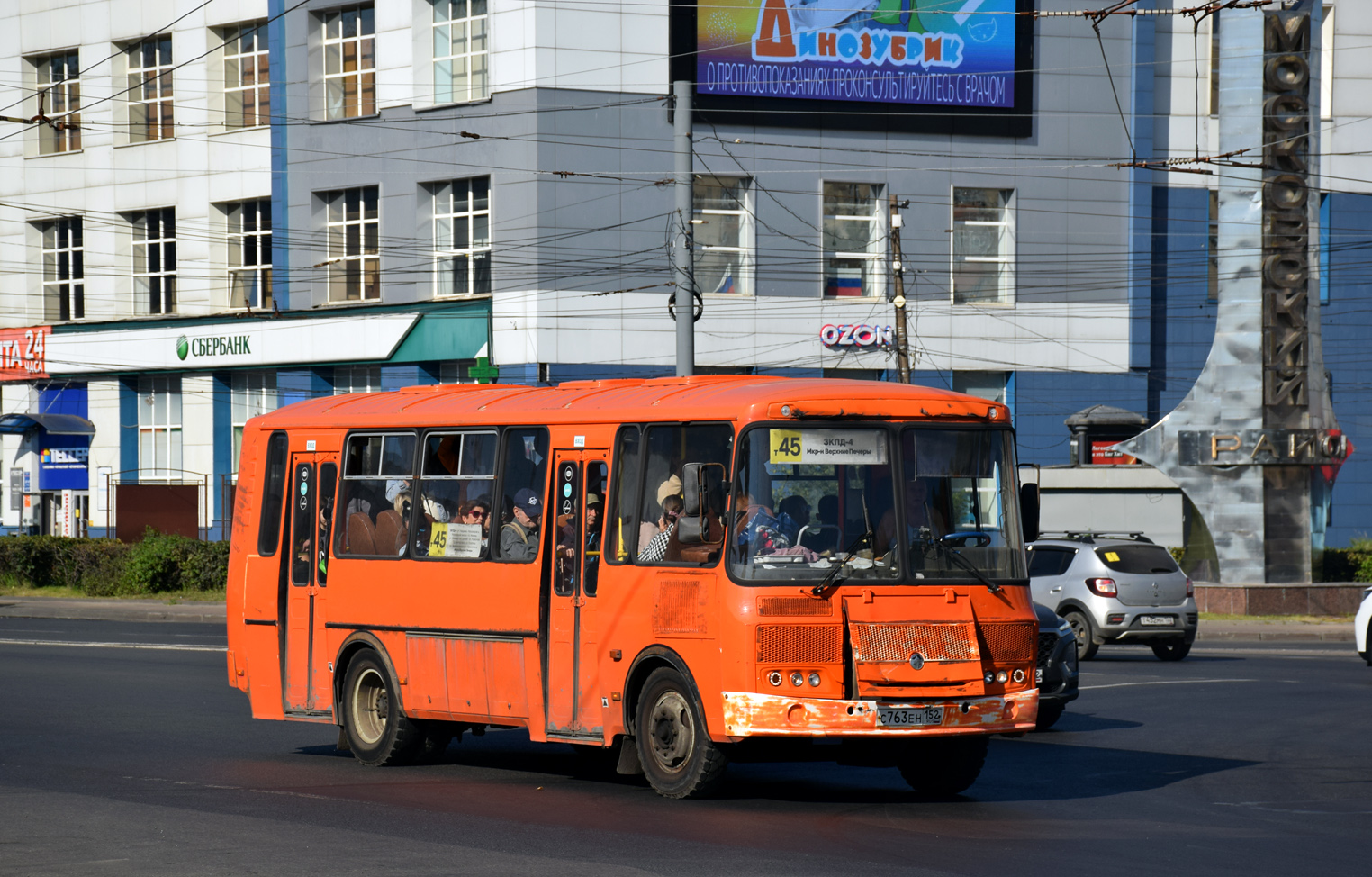 Нижегородская область, ПАЗ-4234-05 № С 763 ЕН 152