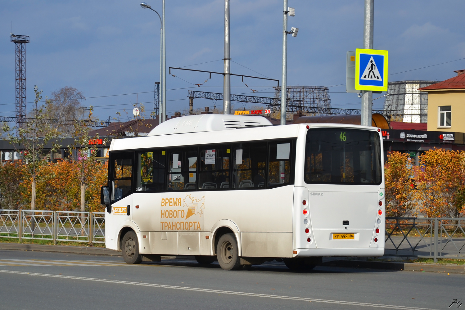 Свердловская область, СИМАЗ-2258 № 1020