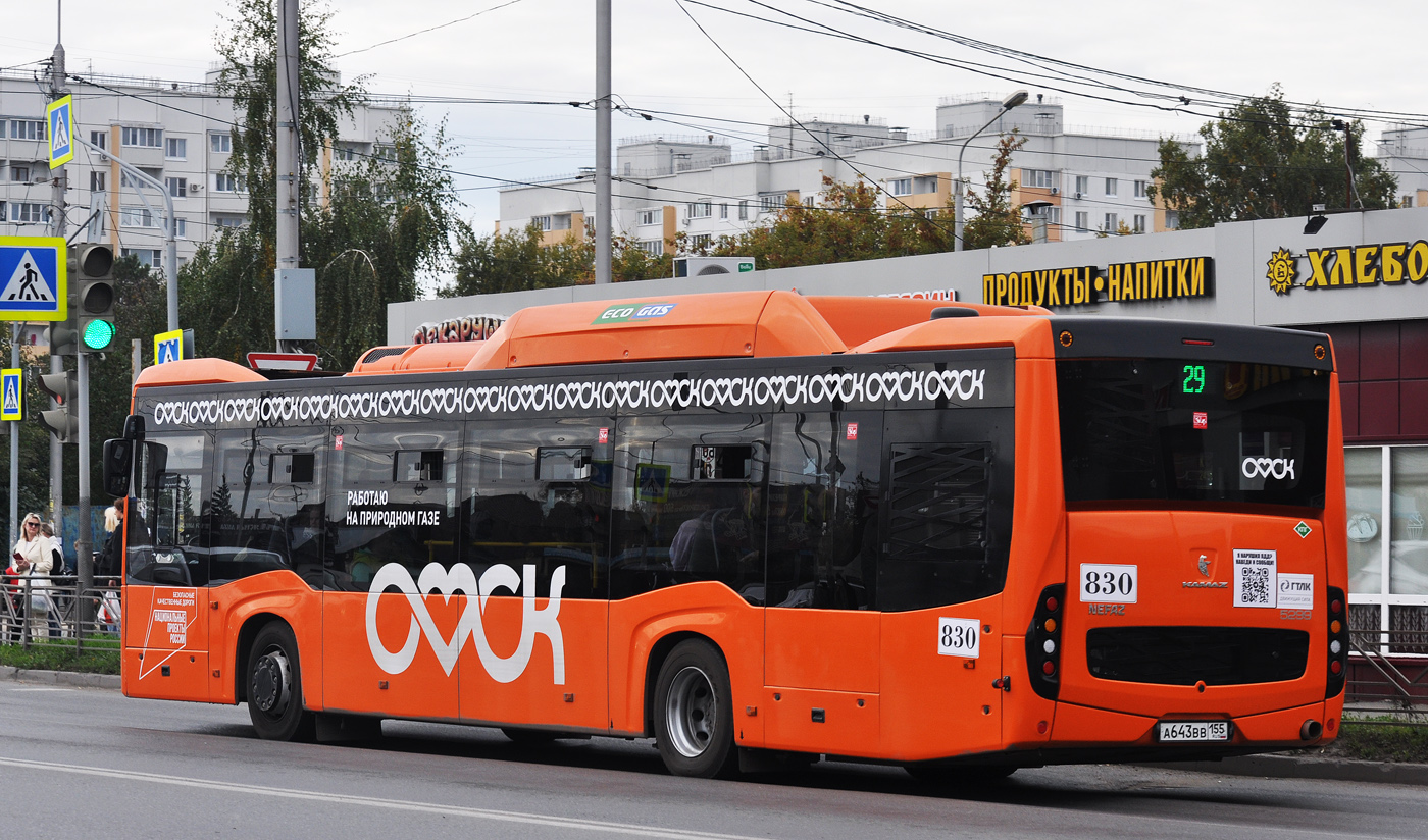 Omsk region, NefAZ-5299-40-57 (CNG) Nr. 830