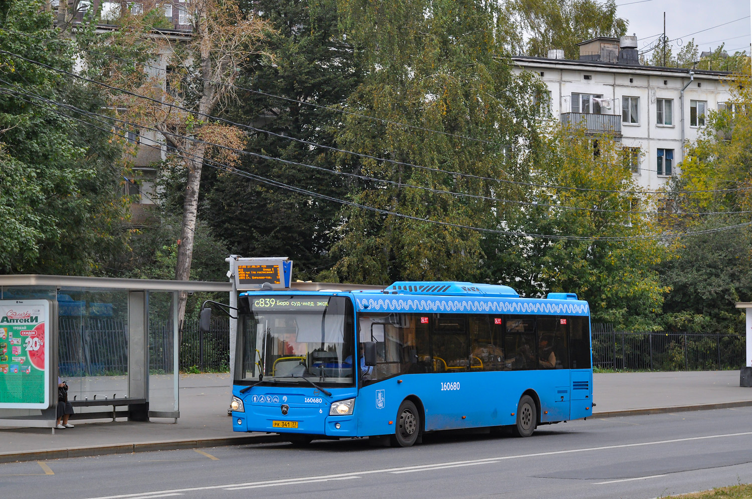 Москва, ЛиАЗ-4292.60 (1-2-1) № 160680