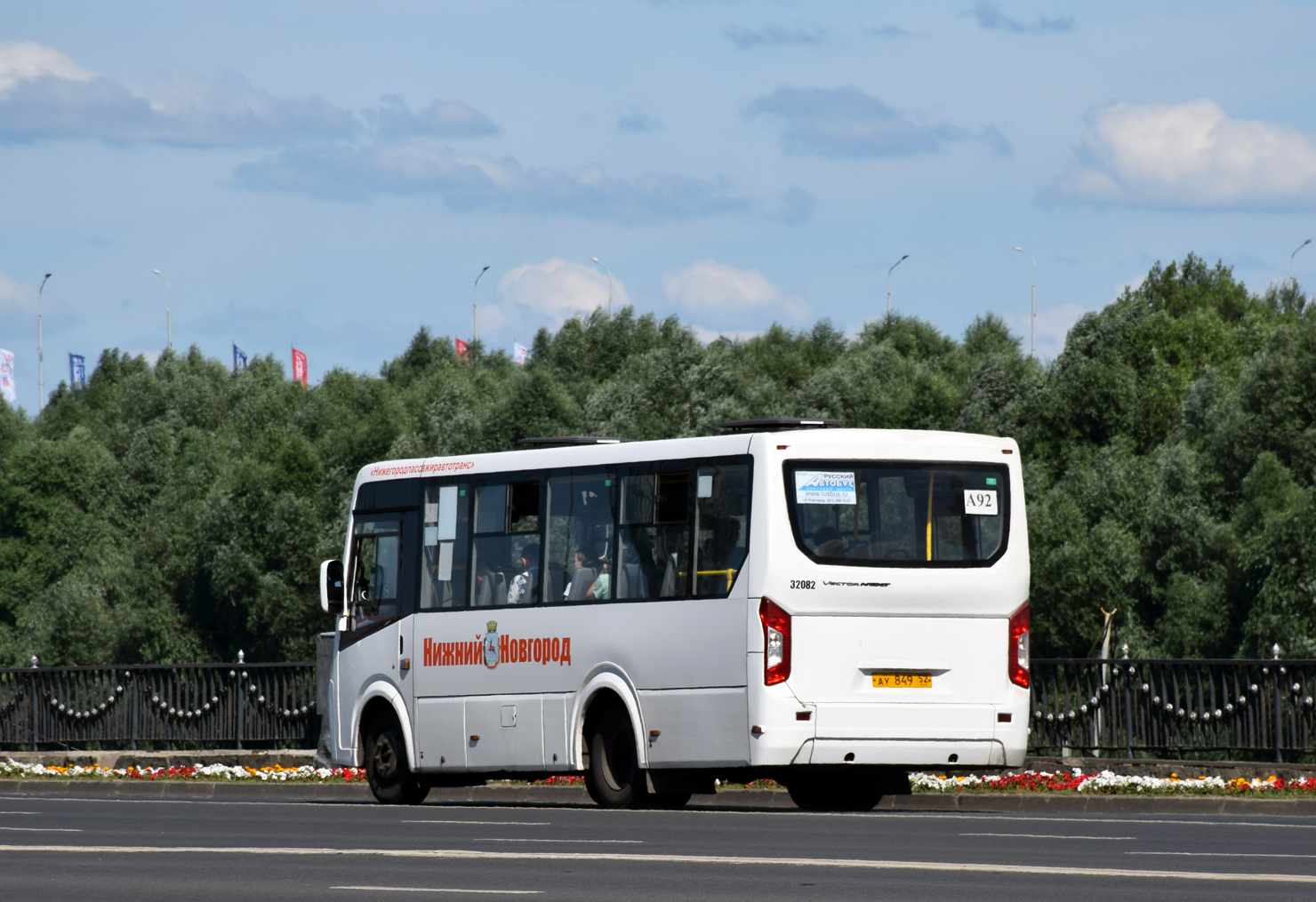 Нижегородская область, ПАЗ-320435-04 "Vector Next" № 32082