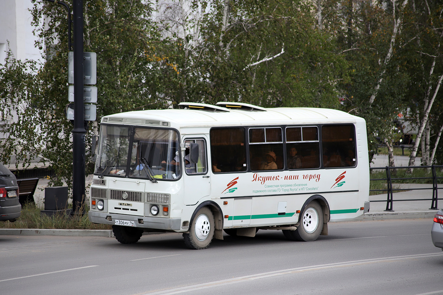 Саха (Якутия), ПАЗ-32054 № Т 306 МУ 14