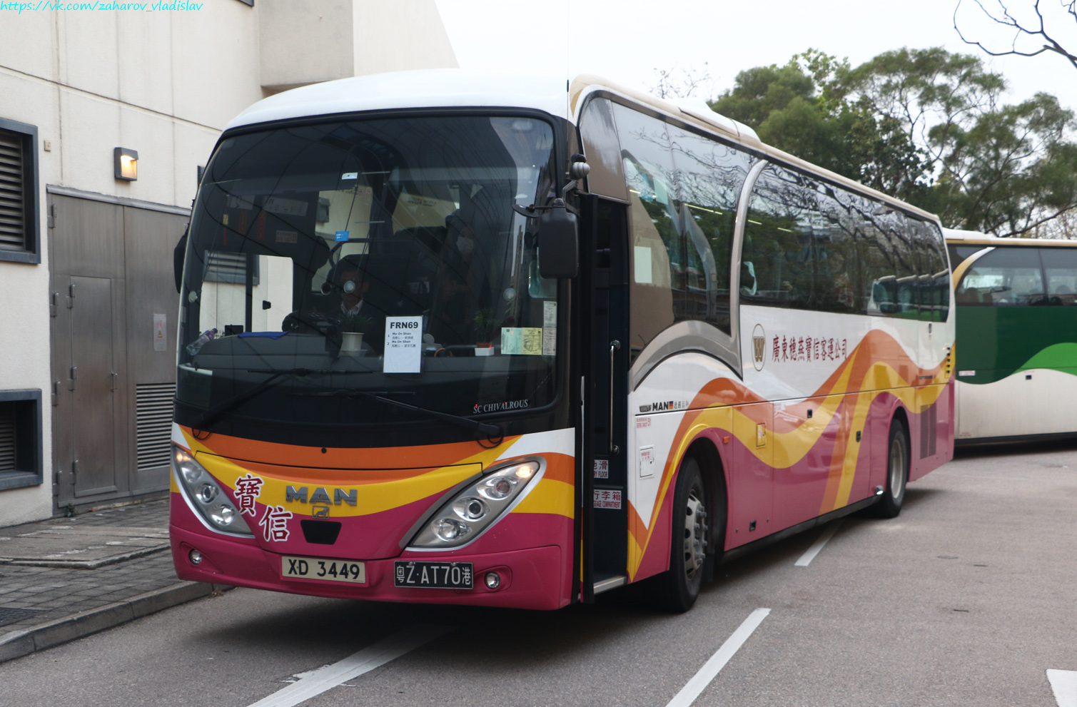 Гонконг, SC Chivalrous № 粤Z AT70港