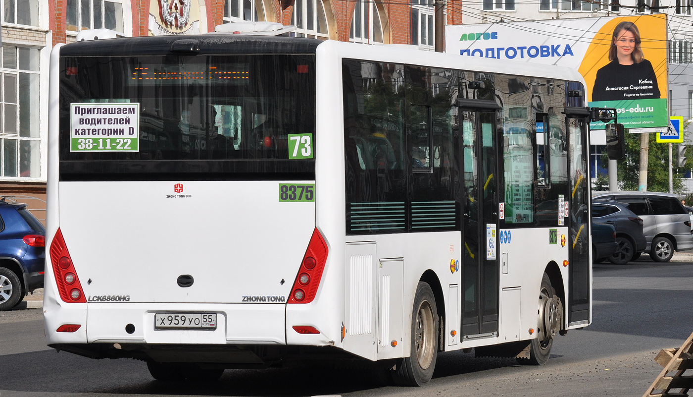 Омская область, Zhong Tong LCK6860HG № 8375