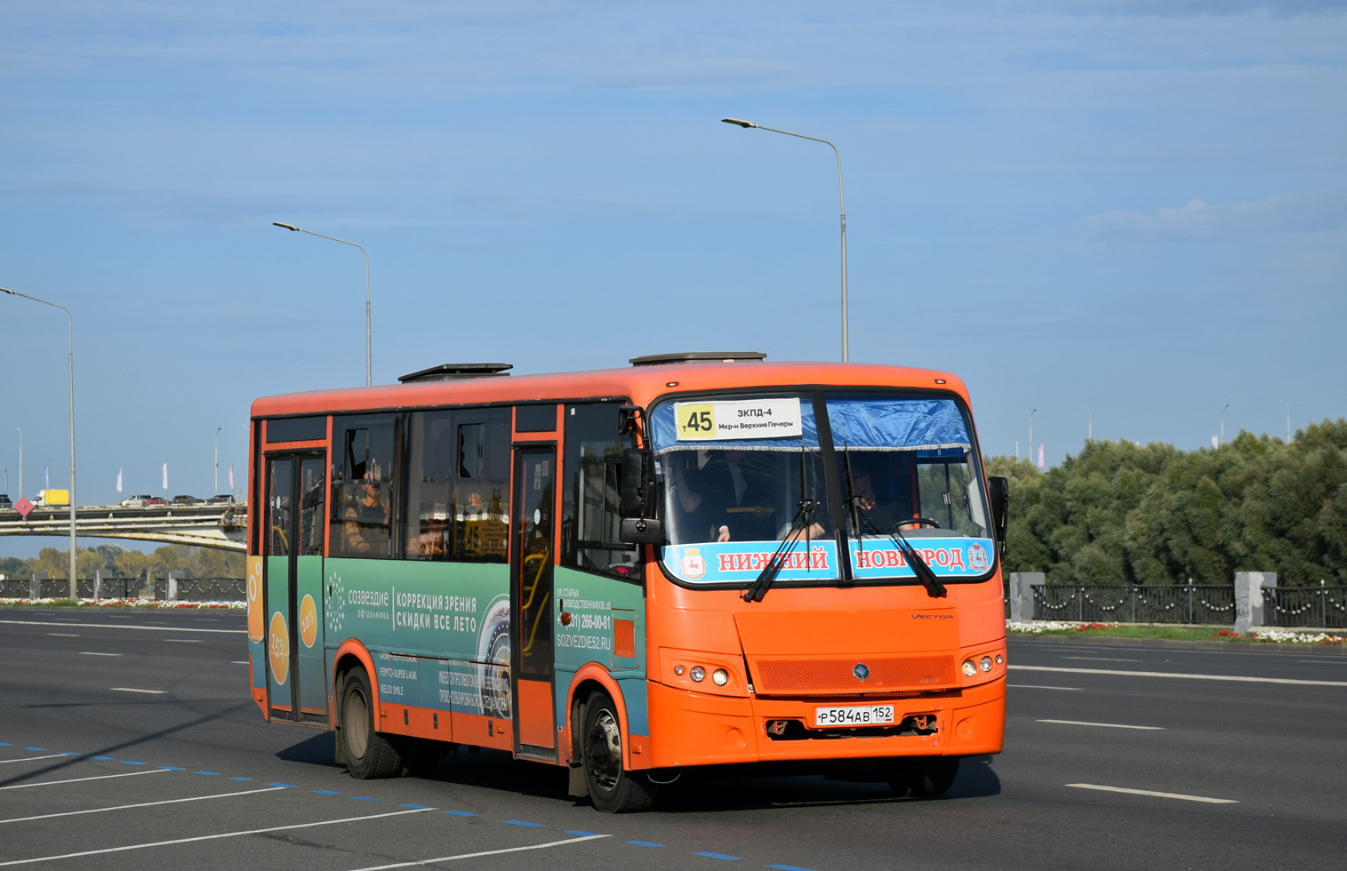 Нижегородская область, ПАЗ-320414-04 "Вектор" № Р 584 АВ 152