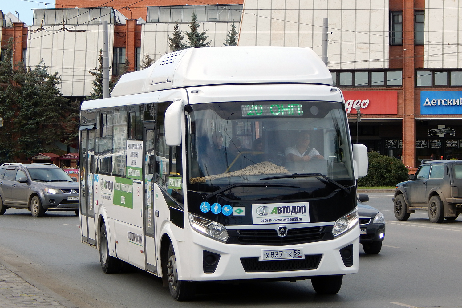 Омская область, ПАЗ-320415-14 "Vector Next" № 8354