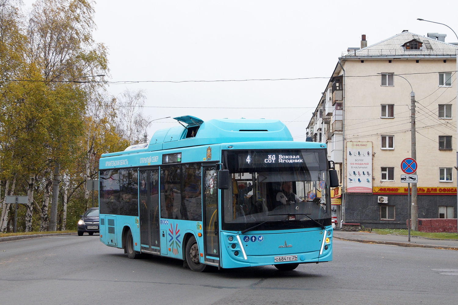 Архангельская область, МАЗ-206.948 № О 684 ТЕ 29