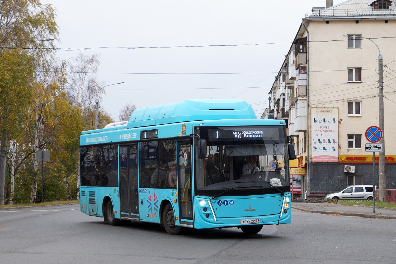 Архангельская область, МАЗ-206.948 № О 472 ХС 29