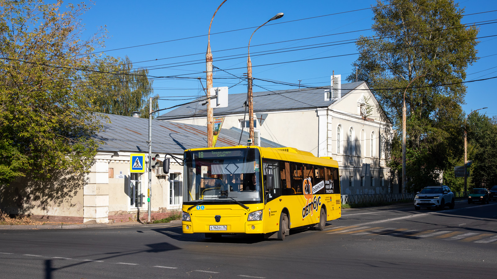 Ярославская область, ЛиАЗ-4292.60 (1-2-1) № 26216