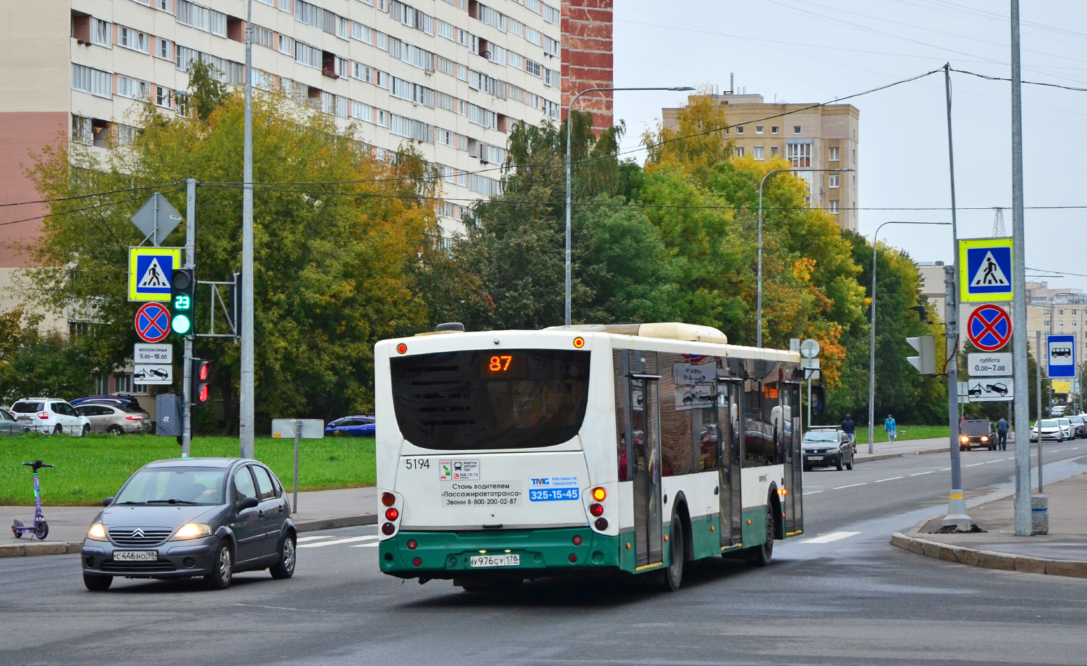 Санкт-Петербург, Volgabus-5270.00 № 5194