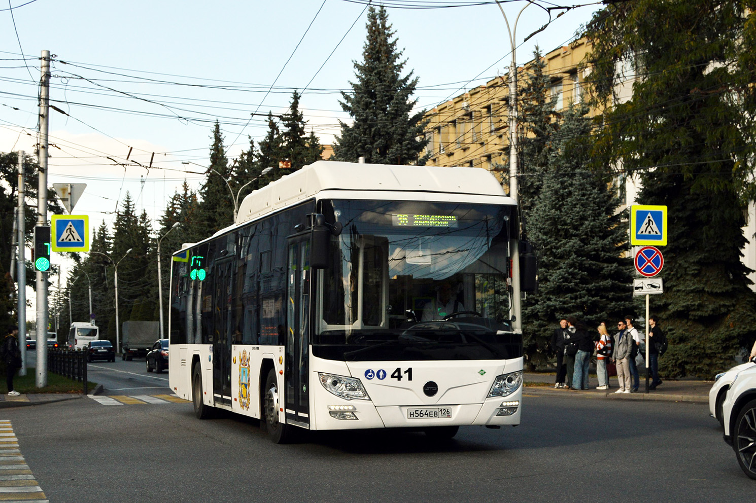 Ставропольский край, Lotos-105C02 № 41