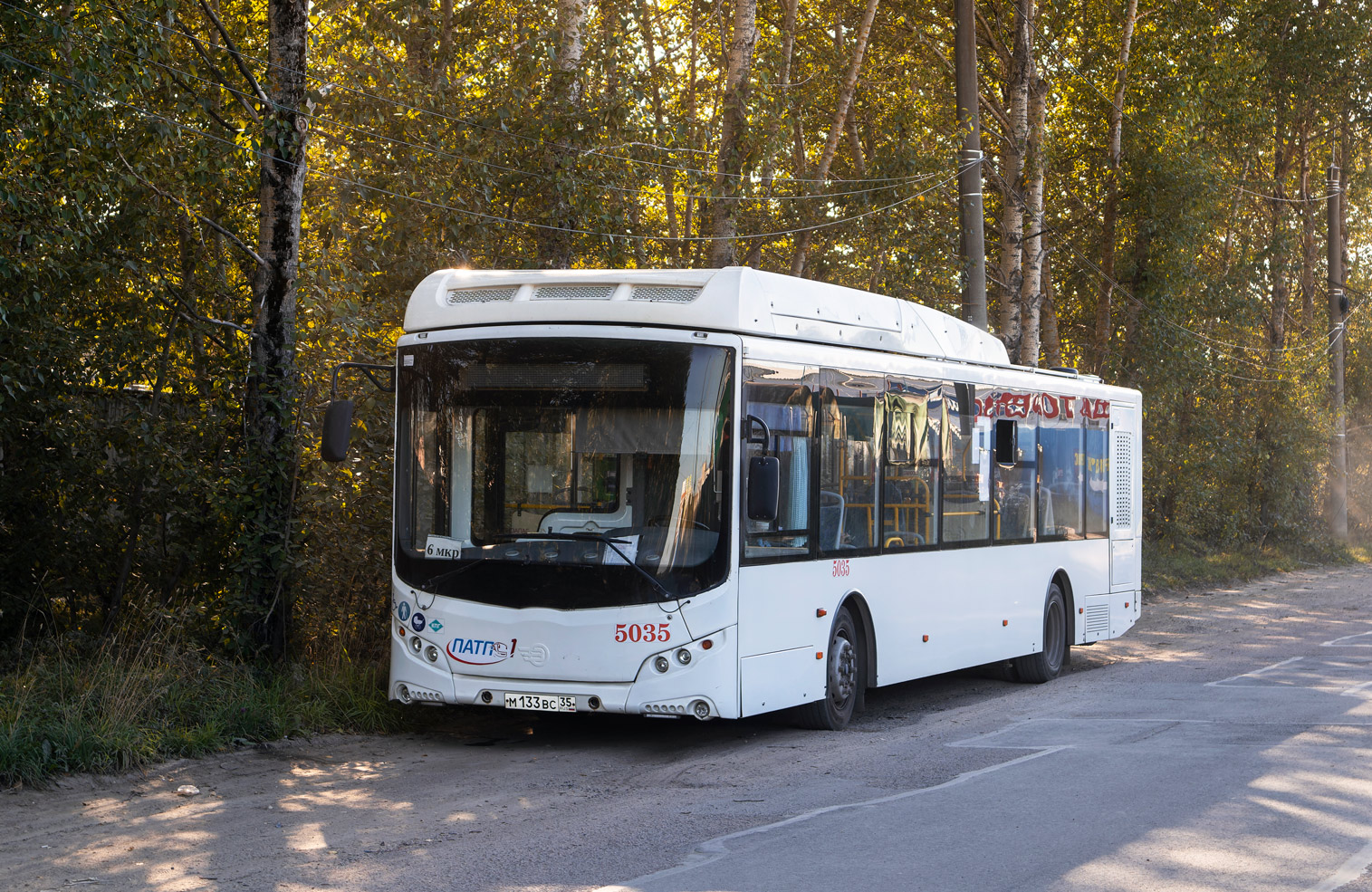 Вологодская область, Volgabus-5270.G4 (CNG) № 5035