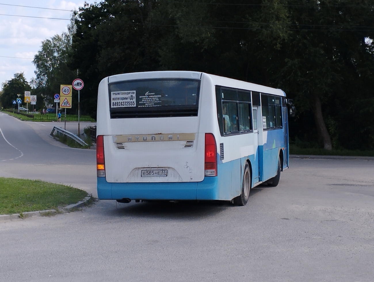 Владимирская область, Hyundai New Super AeroCity 1F/L № Е 585 НЕ 33