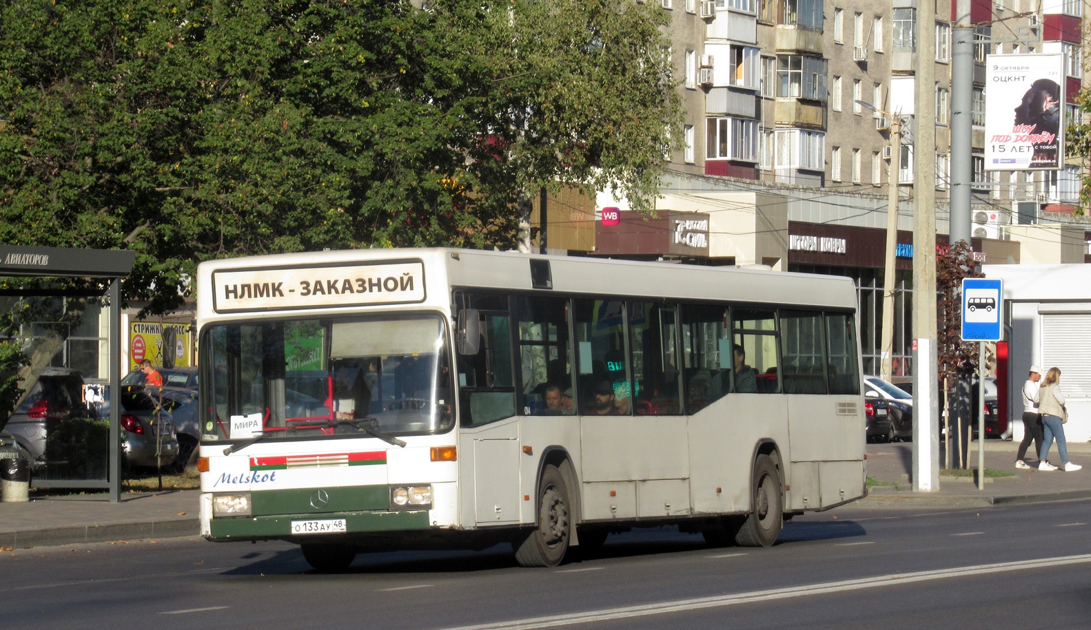 Липецкая область, Mercedes-Benz O405N2 № О 133 АУ 48