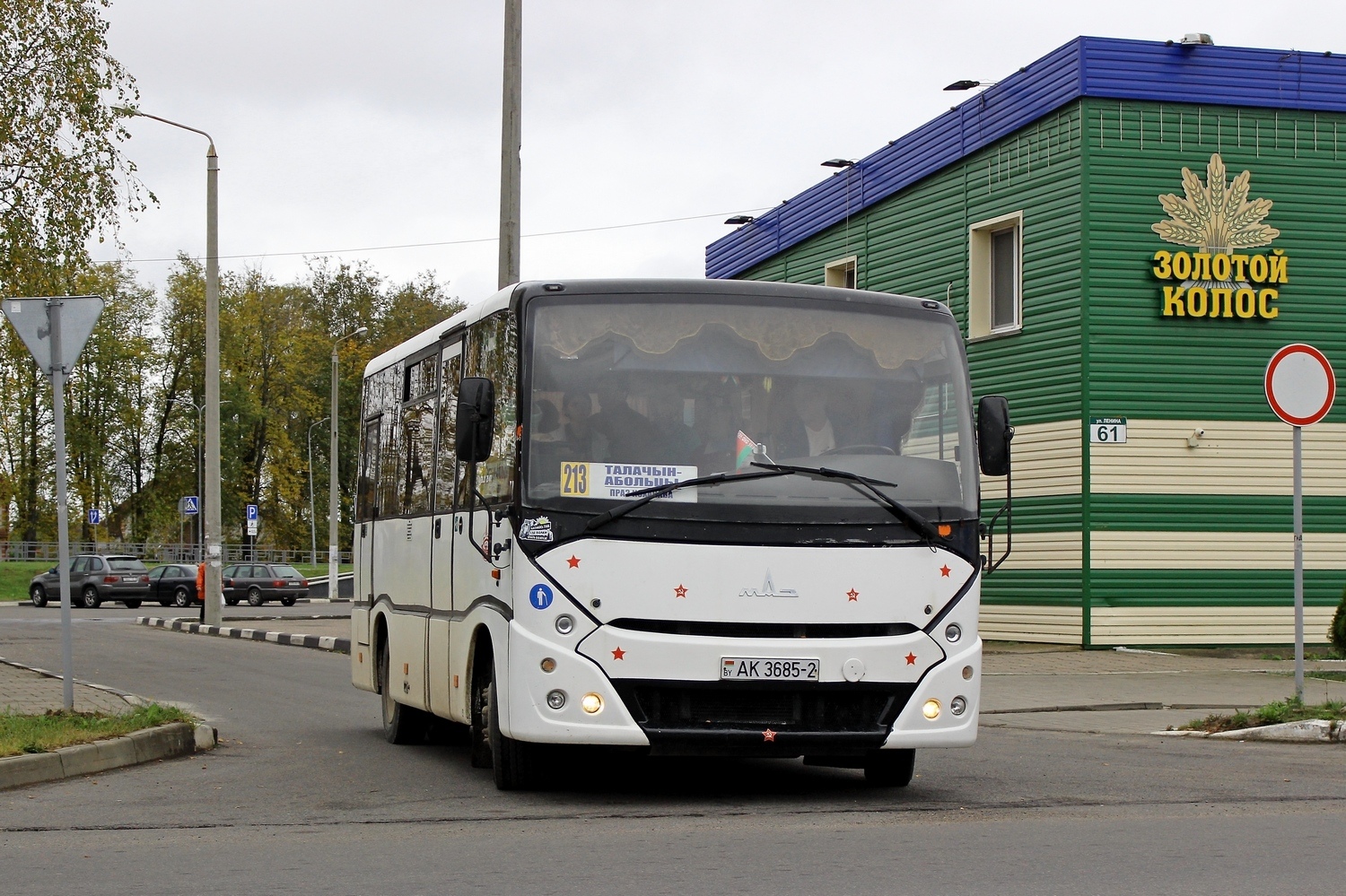 Витебская область, МАЗ-241.000 № АК 3685-2