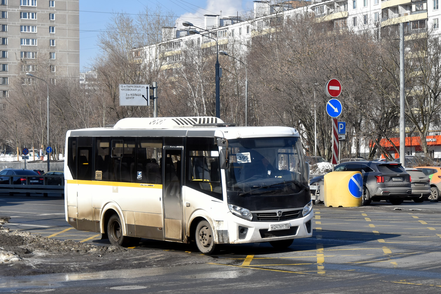 Московская область, ПАЗ-320405-04 "Vector Next" (межгород) № 117647